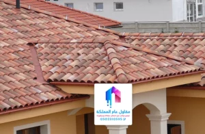 ديكورات القرميد بالدمام